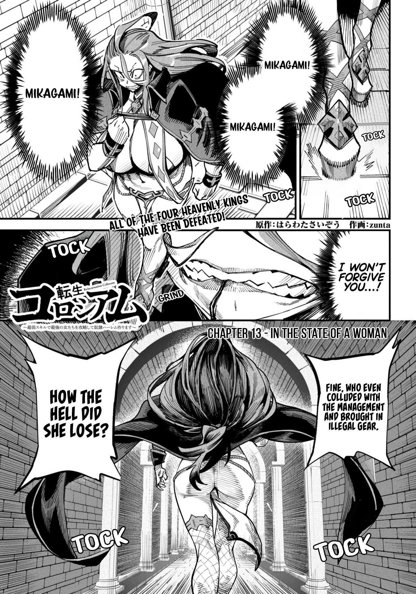 Reincarnation Colosseum, Chapter 13 image 02